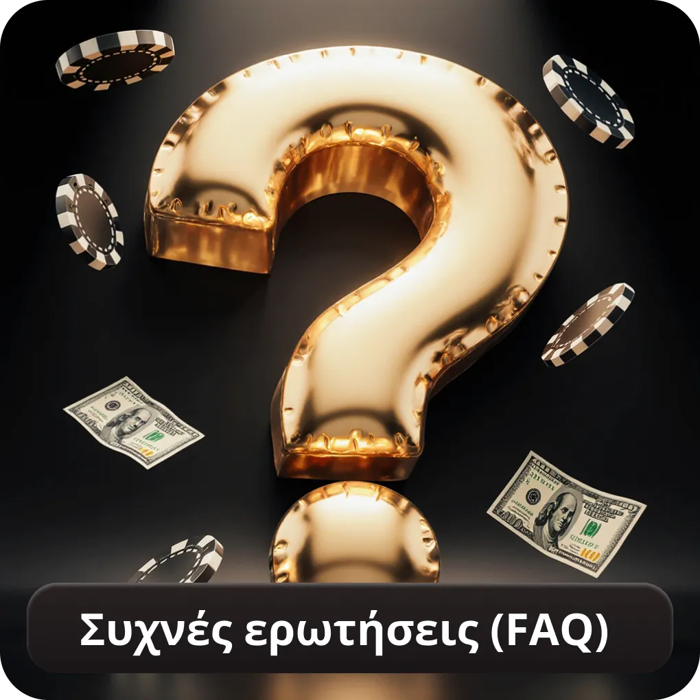Συχνές ερωτήσεις για ξένες στοιχηματικές εταιρίες που δέχονται Έλληνες