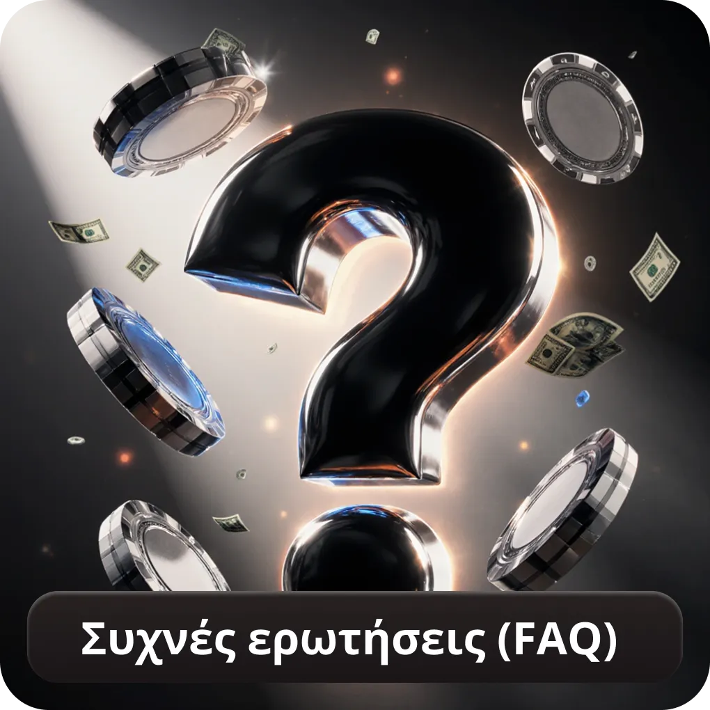 Συχνές ερωτήσεις για mobile casino Ελλάδα